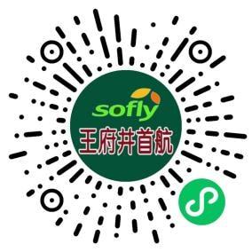便民小程序二维码汇总 日用百货销售新体验