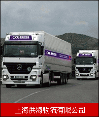 日用百货销售企业大全 行业布局与市场洞察