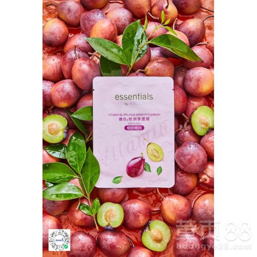 南京安利日用品销售指南 店铺地址与购物须知